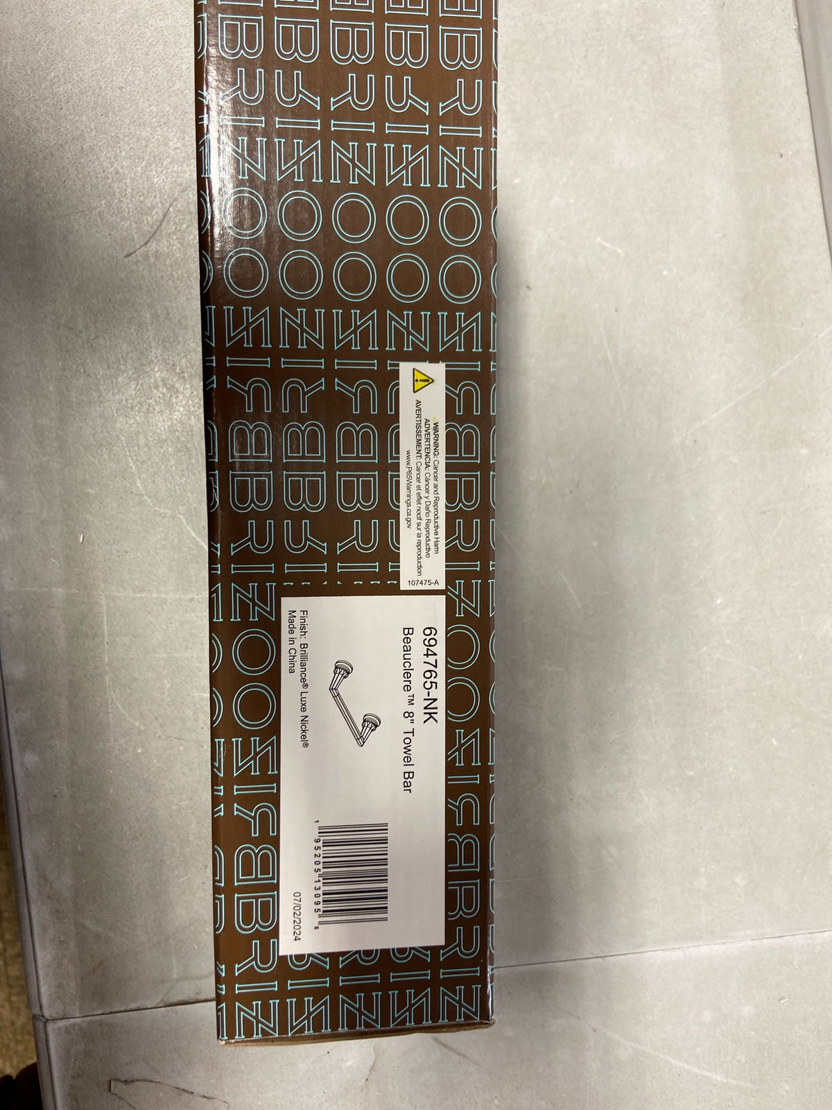 Brizo 694765-NK Beauclere 8" Towel Bar - Luxe Nickel