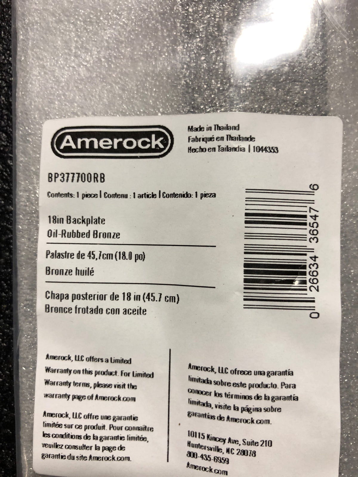 Amerock Ladera 18" Oil-Rubbed Bronze Backplate