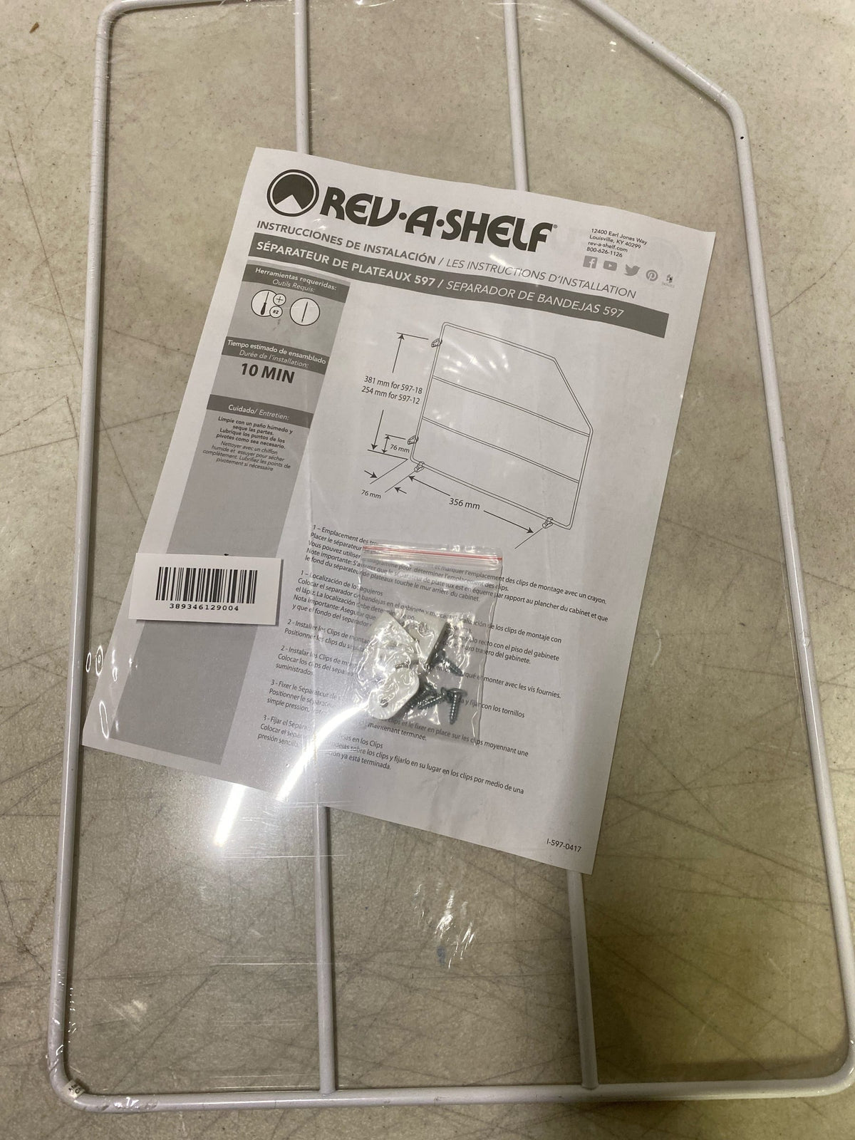 Rev-A-Shelf 597-12-52 Classic 12"H Baking Sheet Pan Tray