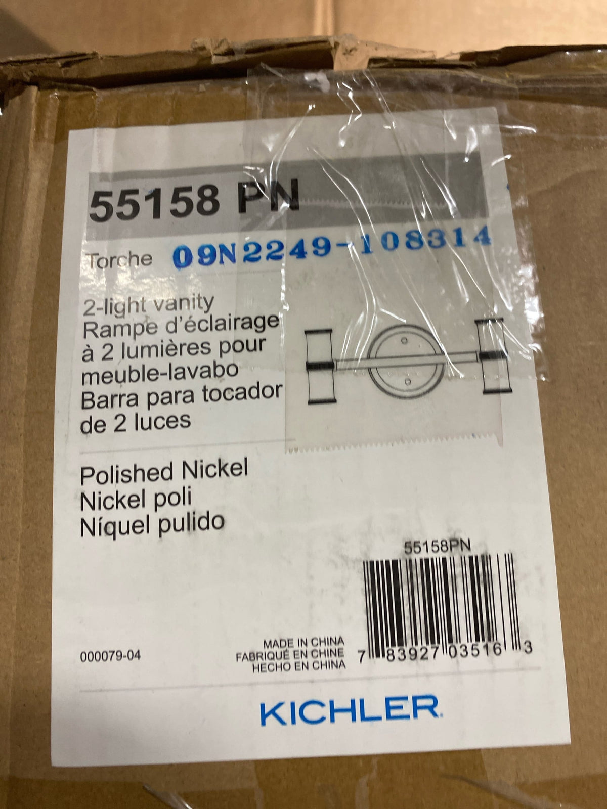 Kichler 55158PN Torche 2 Light 13" Wide Vanity light - Polished Nickel