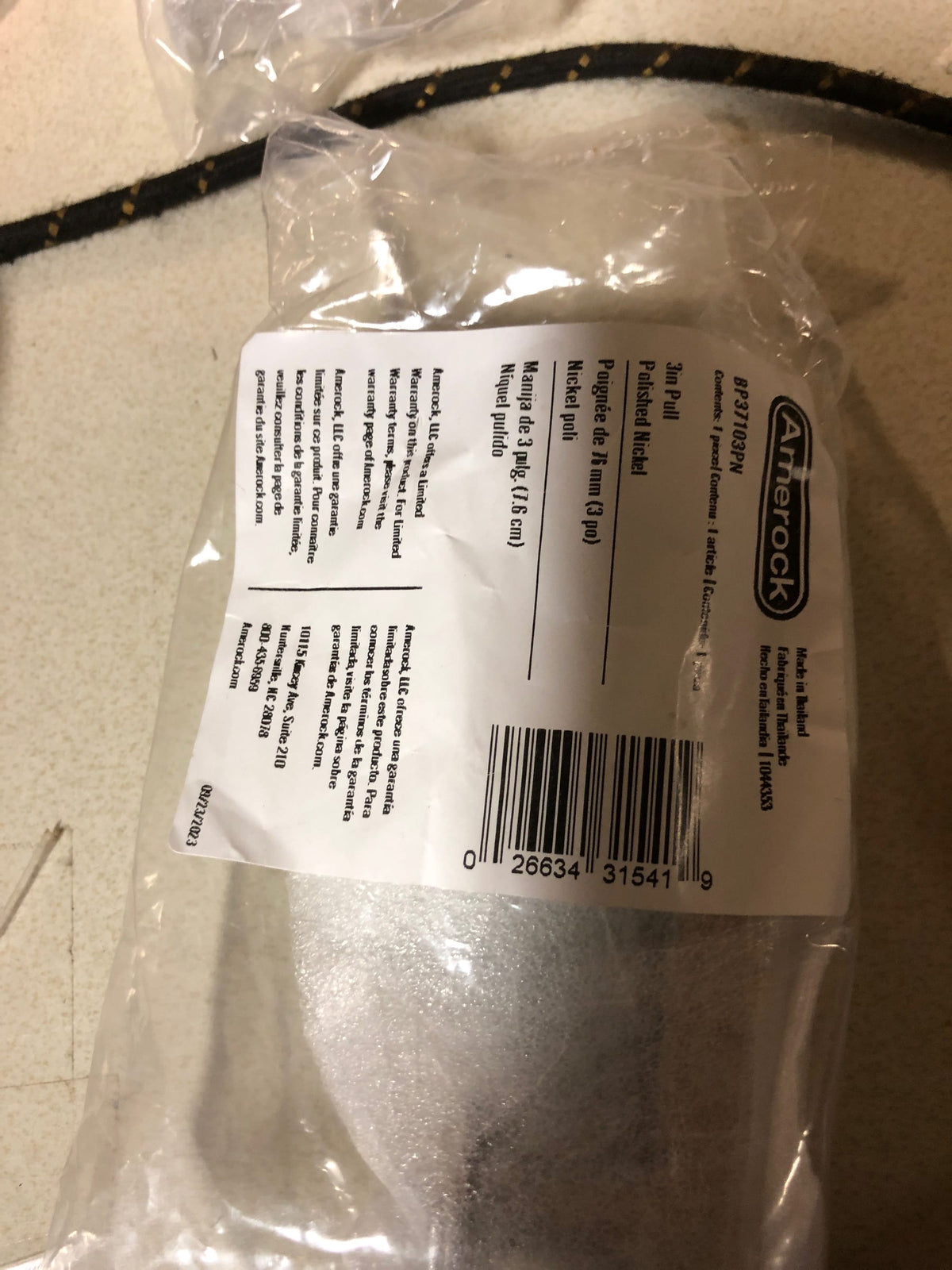 Amerock 3" Everett Polished Nickel Drawer Pull