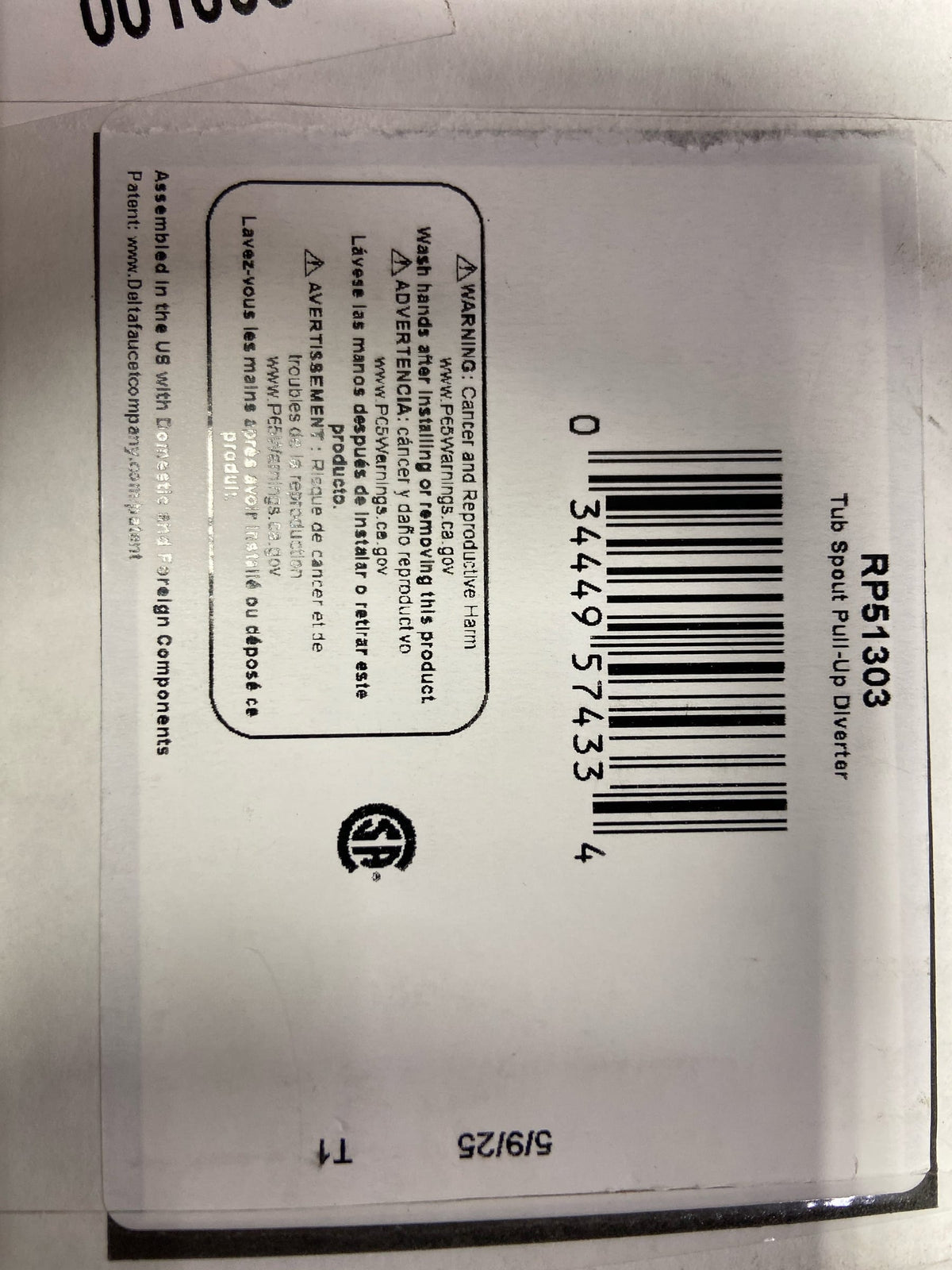 Delta RP51303 Lahara Integrated Diverter Tub Spout - Chrome