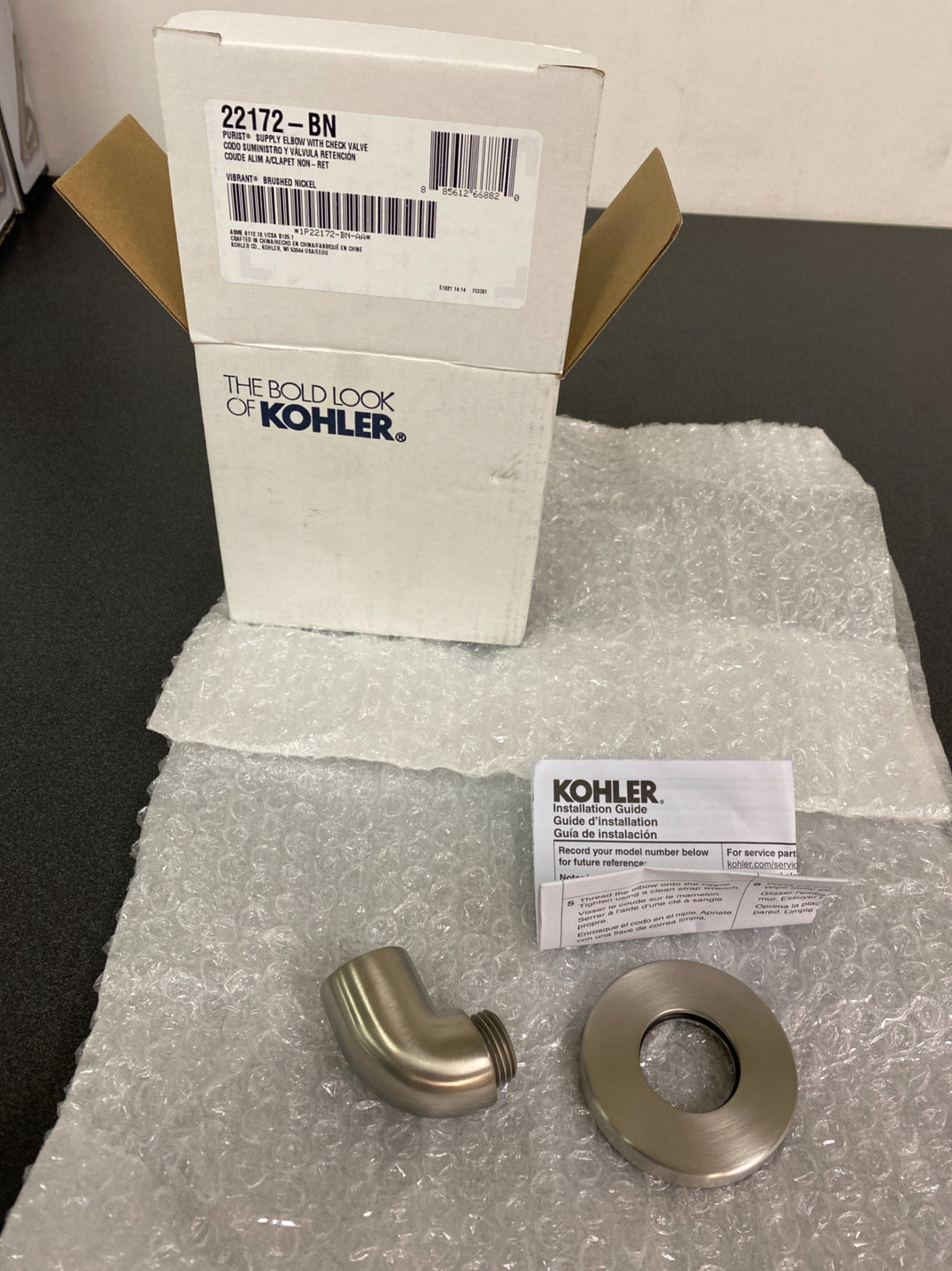 Kohler Purist Stillness Wall-Mount Supply Elbow with Check Valve in Vibrant Brushed Nickel
