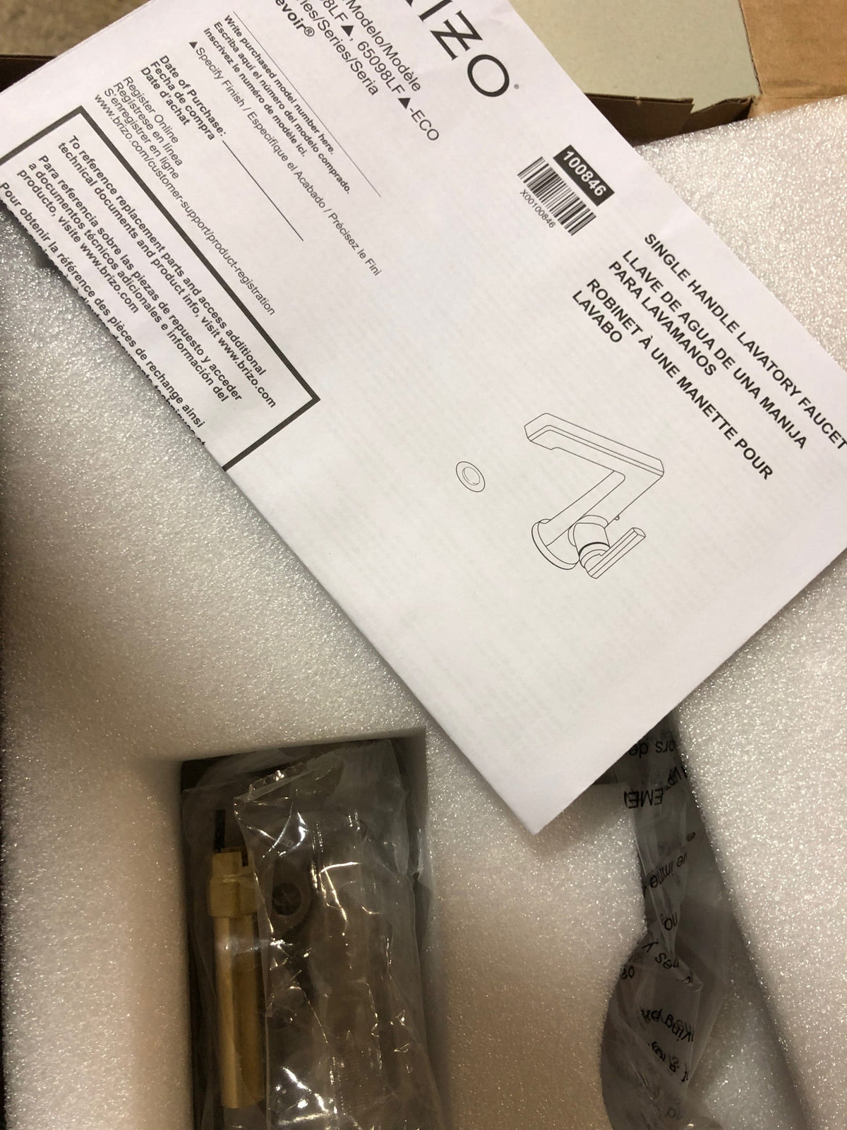 Brizo 65098LF-GL-ECO Levoir 1.2 GPM Single Hole Bathroom Faucet - Pop-Up Drain Assembly Included - Luxe Gold