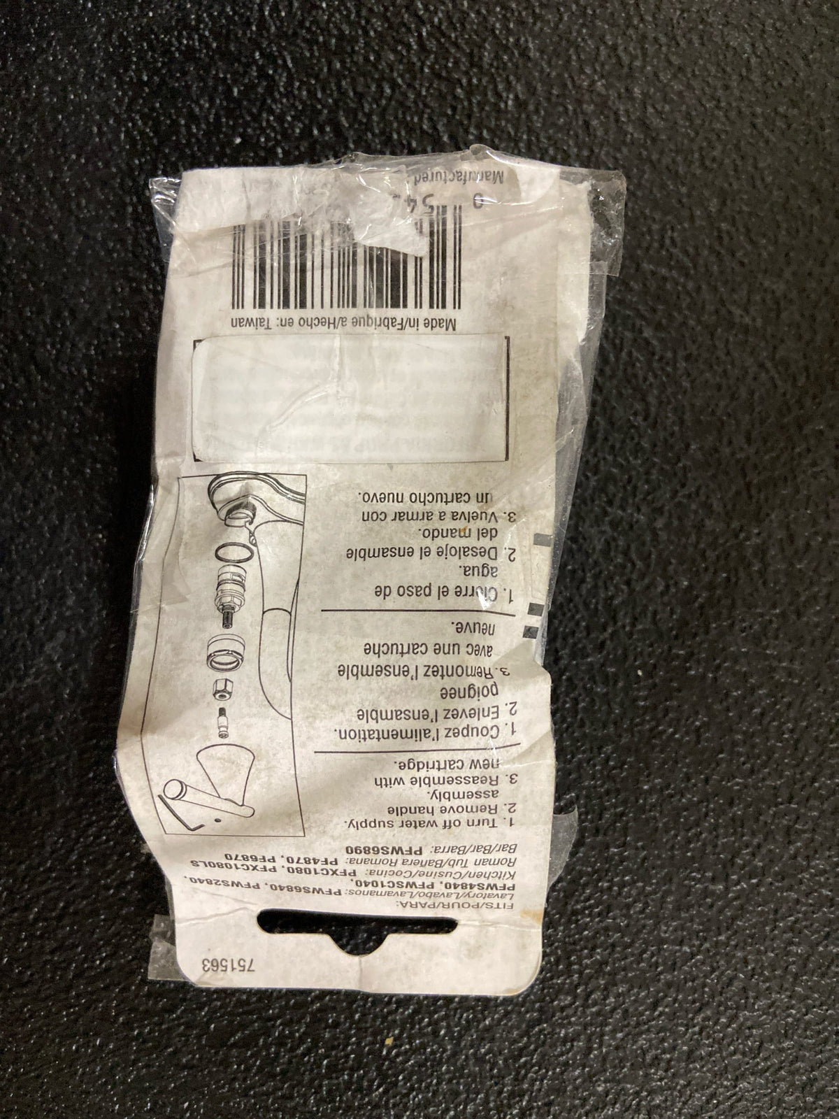 PROFLO PFX141563PK Replacement Compression Cartridge for Hot Handle - N/A
