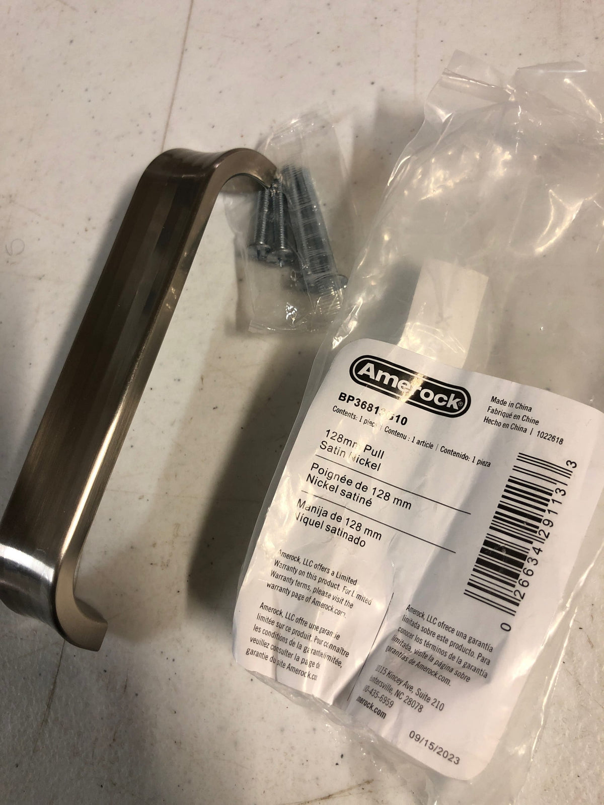 Amerock | Cabinet Pull | Satin Nickel | 5-1/16 inch (128 mm) Center to Center | Concentric | 1 Pack | Drawer Pull | Drawer Handle | Cabinet Hardware
