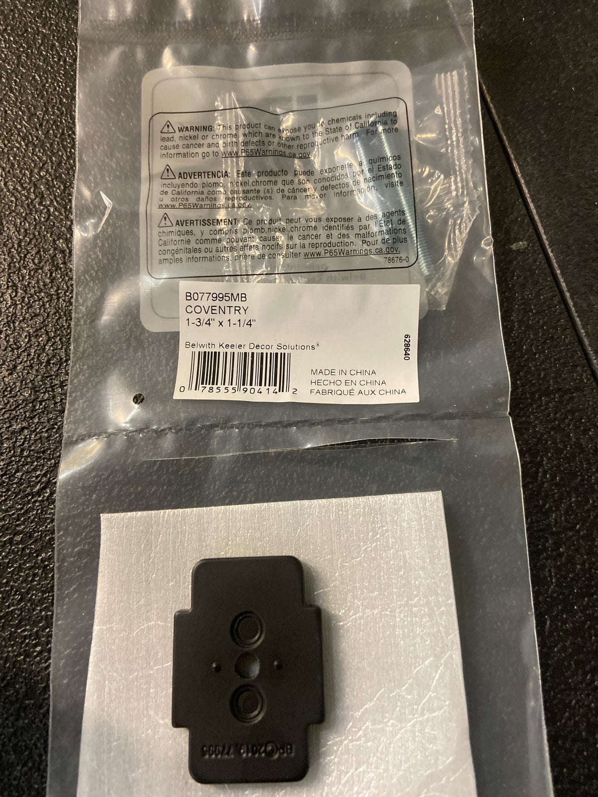 Belwith Keeler B077995MB Coventry Collection Knob Backplate 1-3/4 Inch x 1-1/4 Inch Matte Black Finish