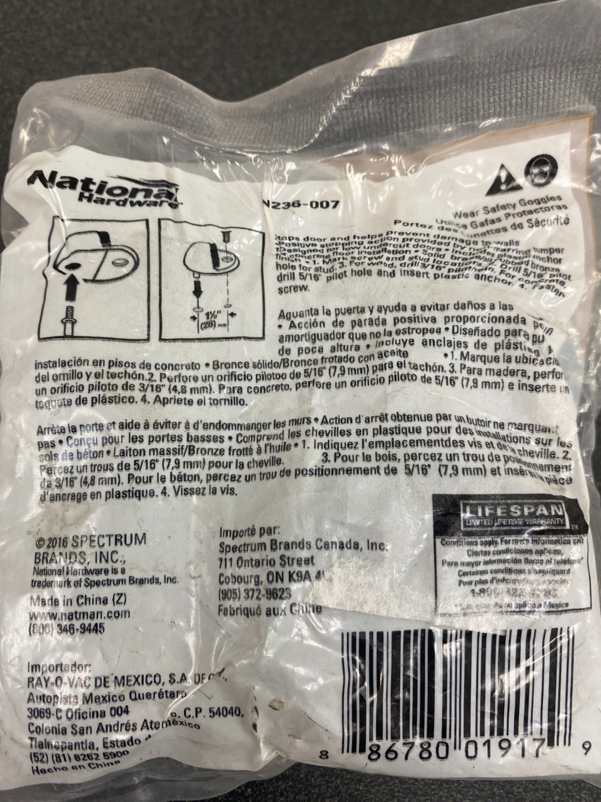National Hardware 1.813-in x 1.813-in Universal Low-rise Stop