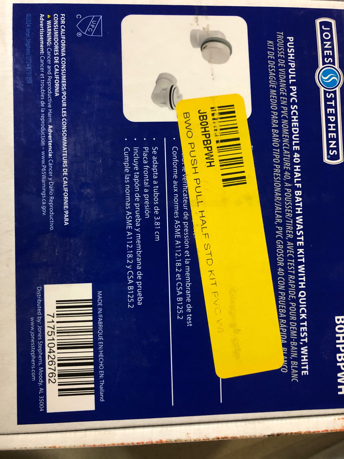 Jones Stephens B0HPBPWH 1-1/2" Tub Drain Kit - White