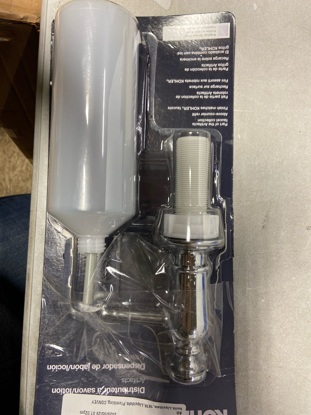 Kohler K-35759-CP Artifacts Soap/Lotion Dispenser, Polished Chrome