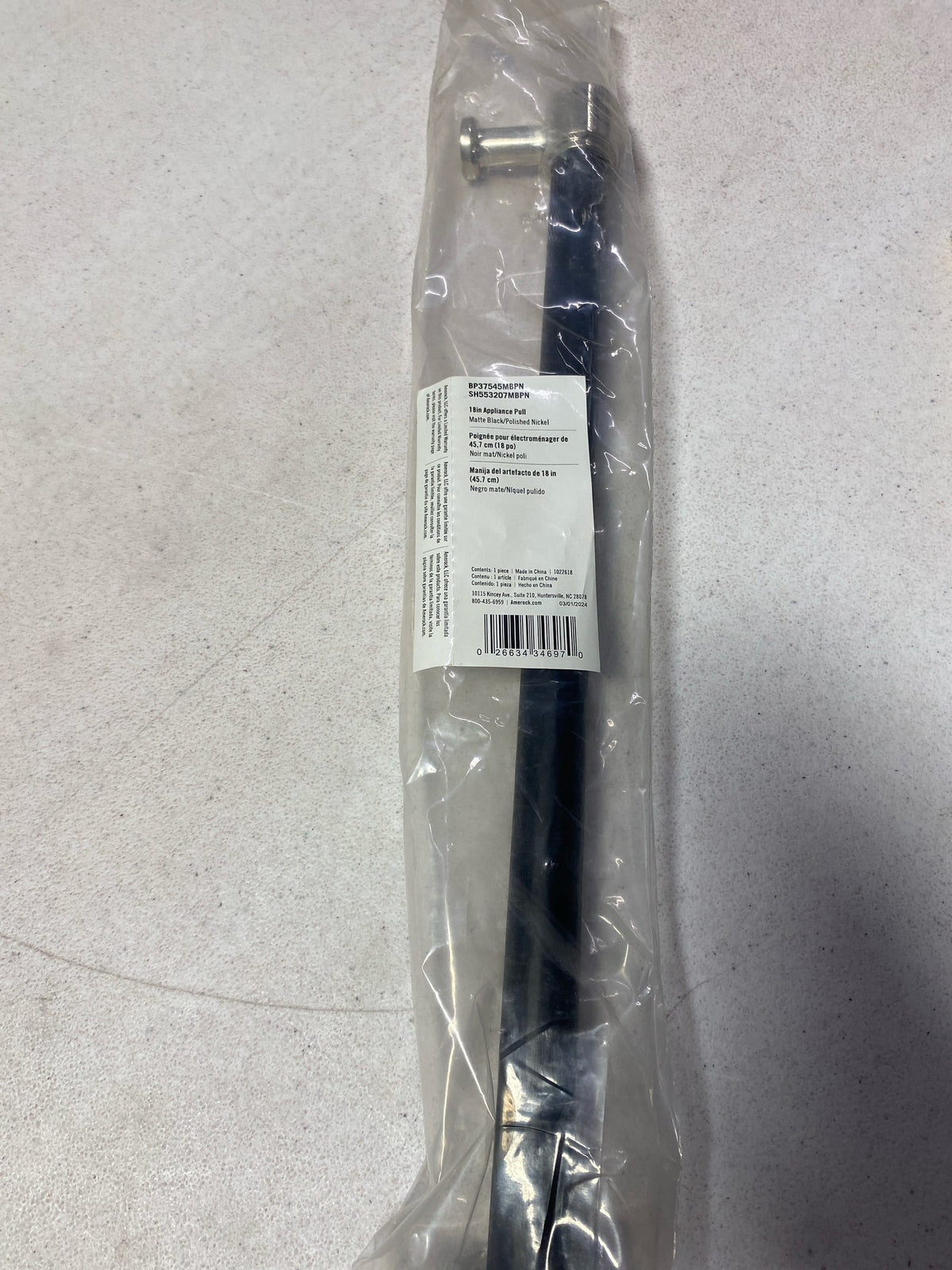 Signature Hardware 489595 Lazzara 18 Inch Center to Center Hammered Appliance Pull - Matte Black / Polished Nickel