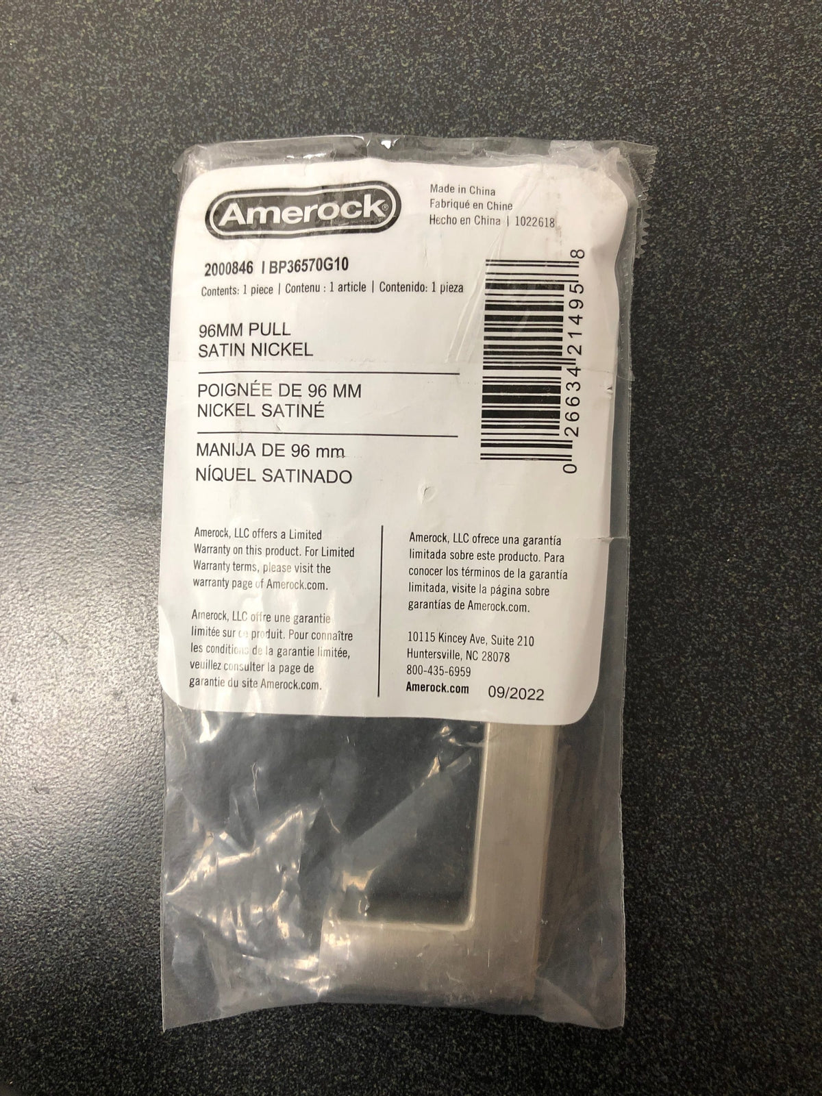 Amerock bp36570 monument 3-3/4" center to center handle cabinet pull - nickel