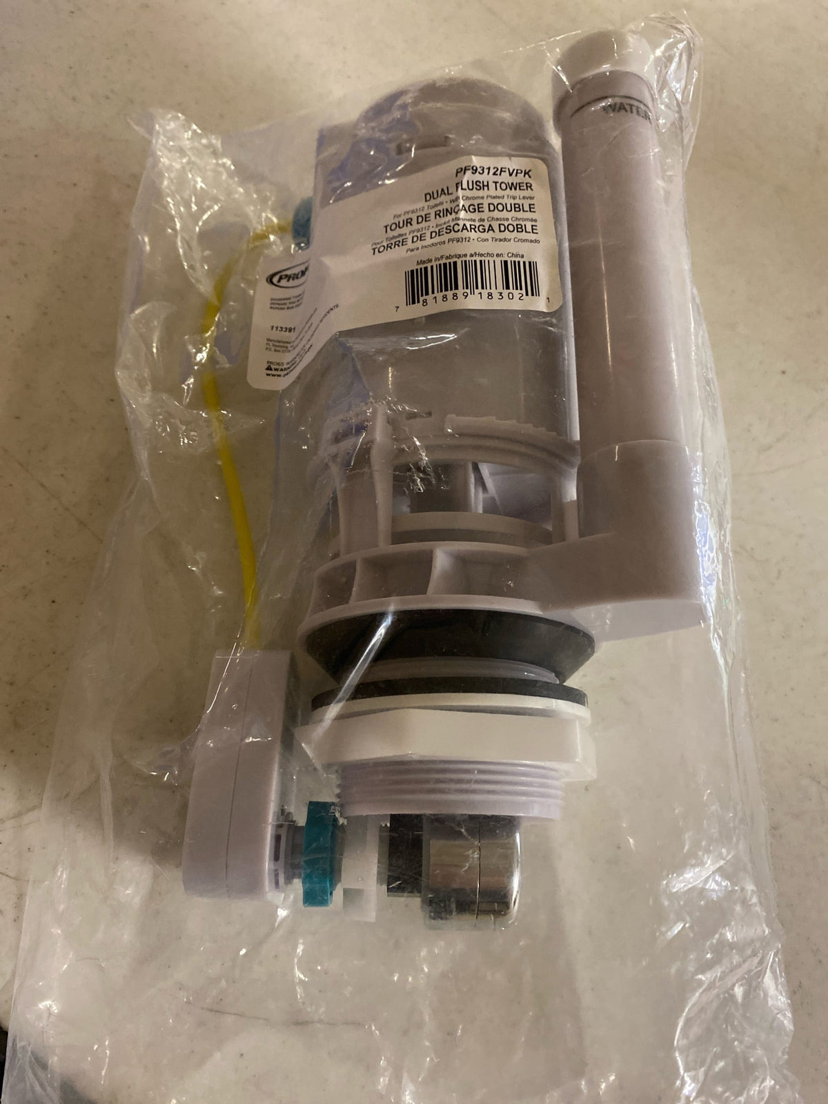 PROFLO PF9312FVPK Dual Flush Valve Assembly with Trip Lever - N/A