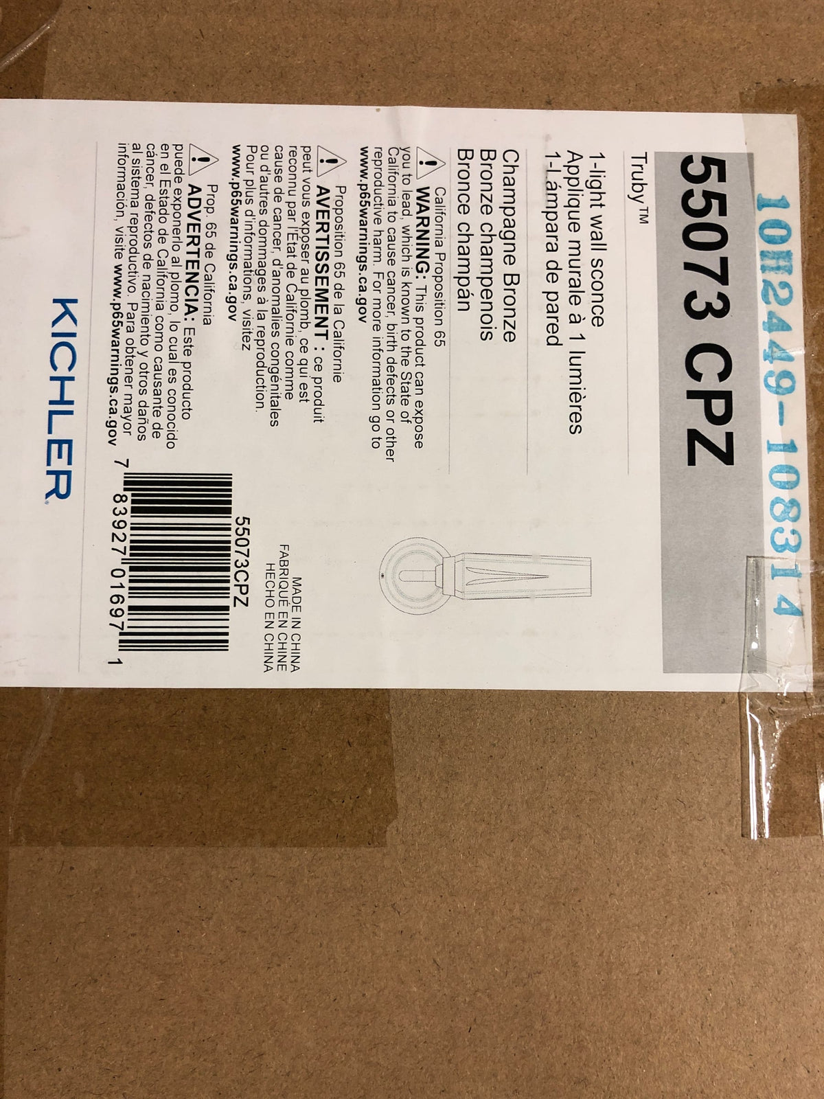Kichler 55073CPZ Truby 11.5 in. 1-Light Champagne Bronze Bathroom Indoor Wall Sconce Light with Satin Etched Cased Opal Glass