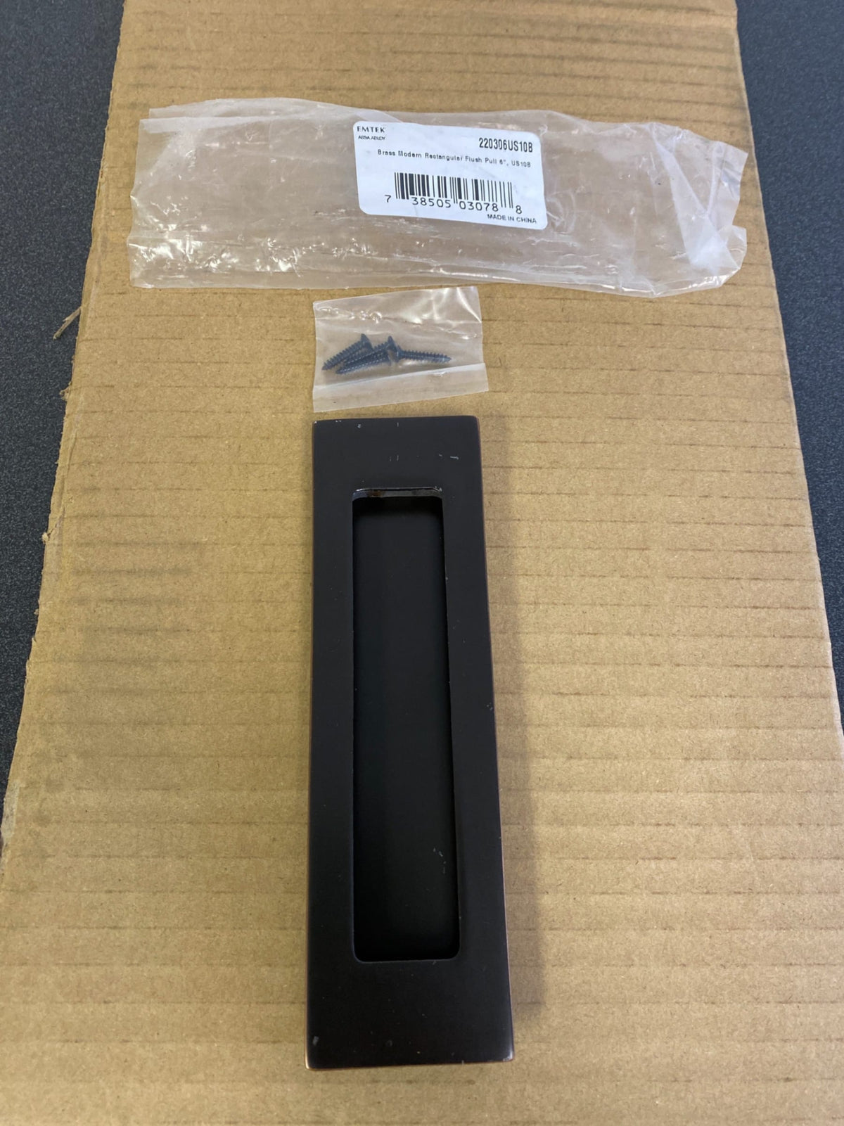 Emtek Modern Rectangular 6 Inch Tall Rectangular Flush Door Pull