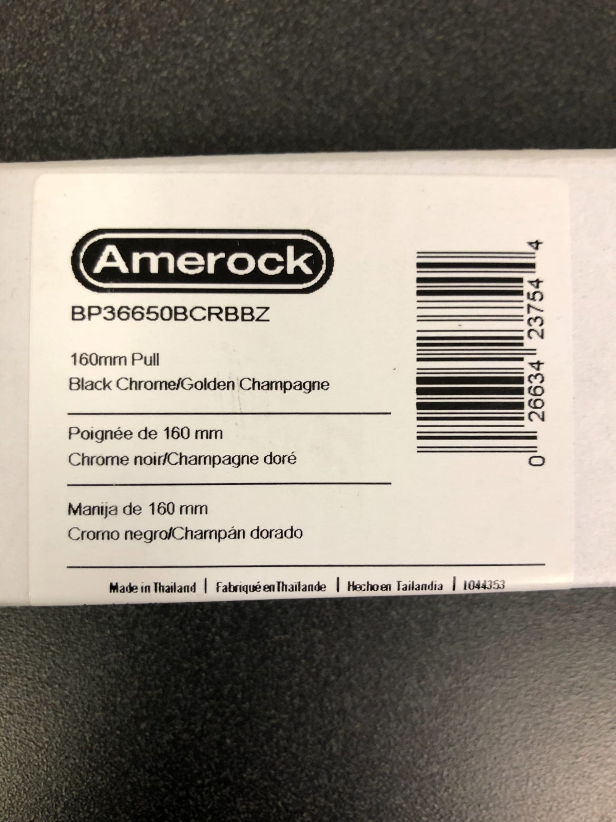 Amerock London 6-5/16 Inch Center to Center Bar Cabinet Pull