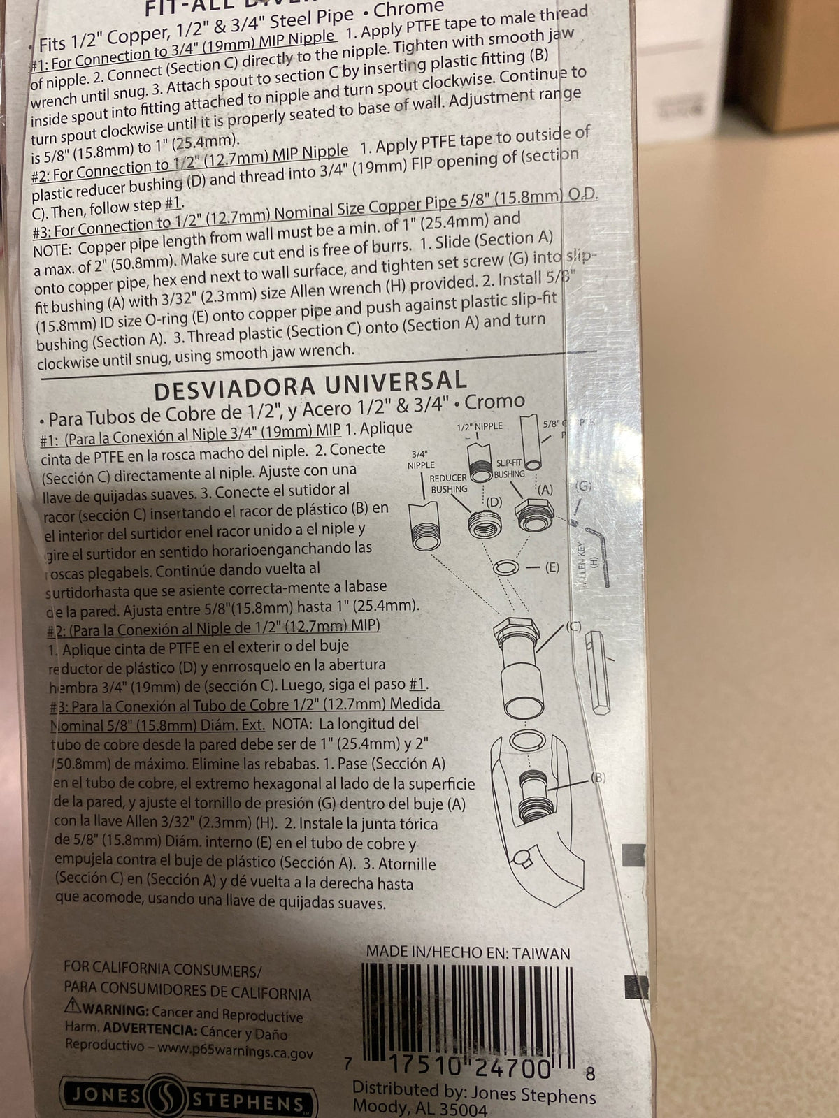 Jones Stephens JD01701 7-1/2" Integrated Diverter Tub Spout - Chrome Plated