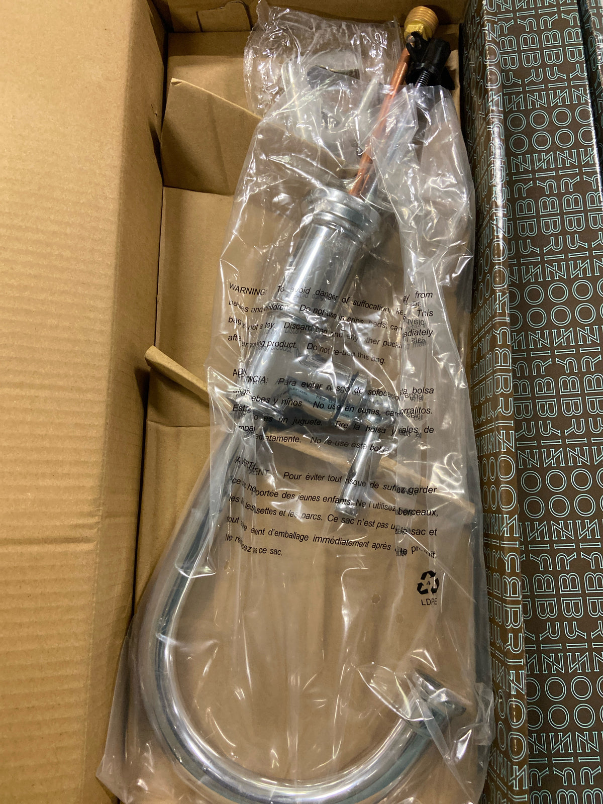 Brizo 61025LF-PC Artesso Bar Faucet - Chrome