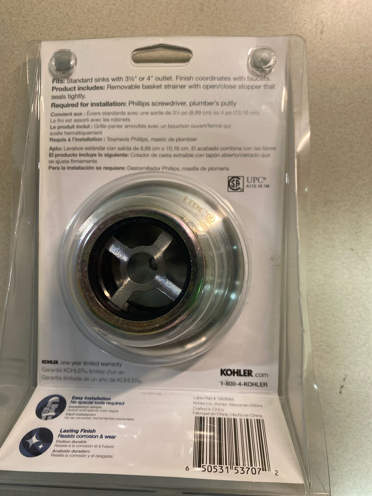 SINK STRAINR BRS 4-1/2"D