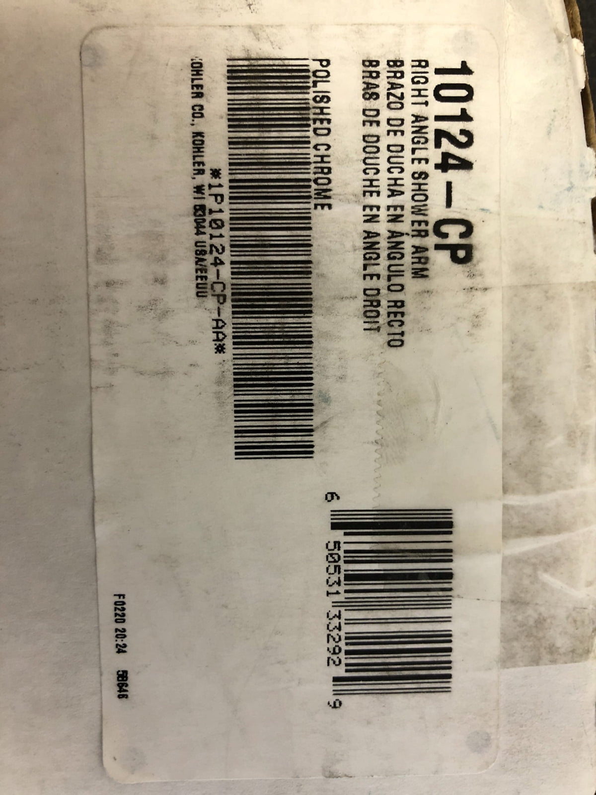 Kohler 14" Wall Mounted Shower Arm and Flange