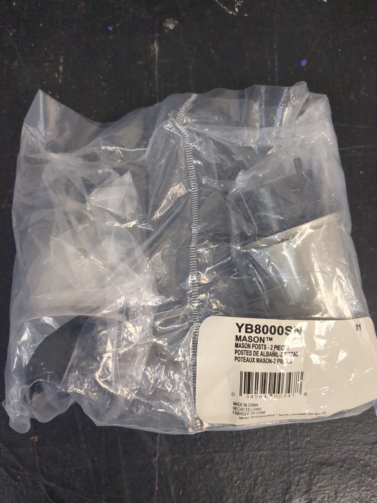 Moen YB8000SN Mason Mounting Posts, Satin Nickel
