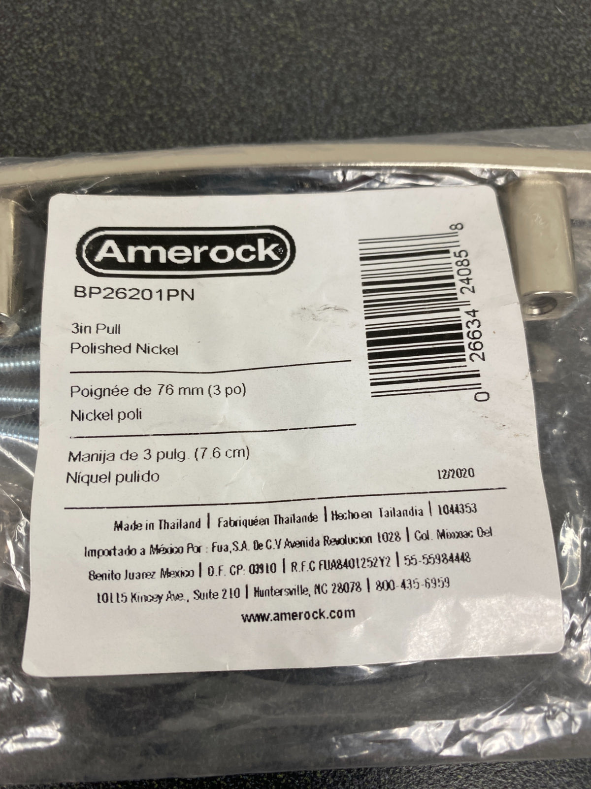Amerock BP26201PN Cyprus 3 in (76 mm) Center-to-Center Polished Nickel Drawer Pull