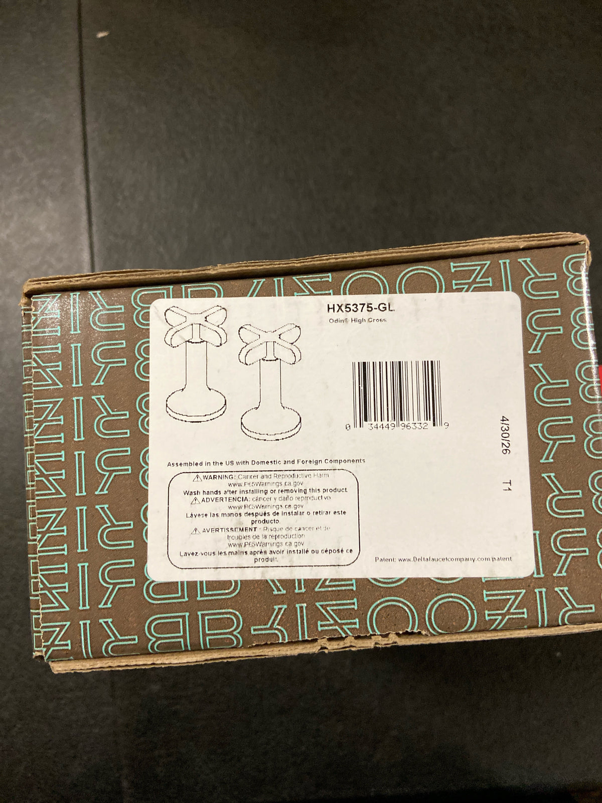 Brizo HX5375-GL Widespread Lavatory High Cross Handles Only - Luxe Gold