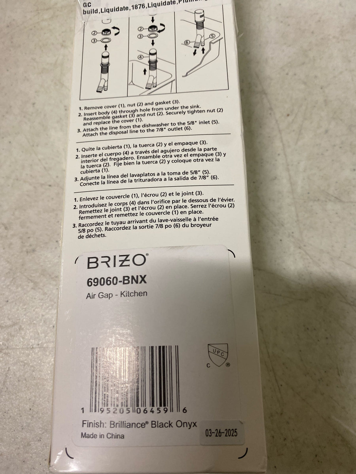 Brizo Kintsu: Air Gap - 69060-BNX
