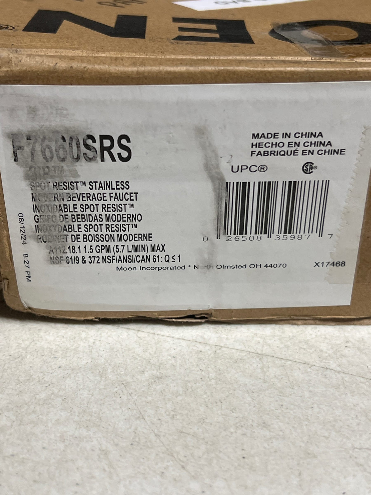 Moen F7660 Sip 1.5 GPM Cold Water Dispenser - Spot Resist Stainless