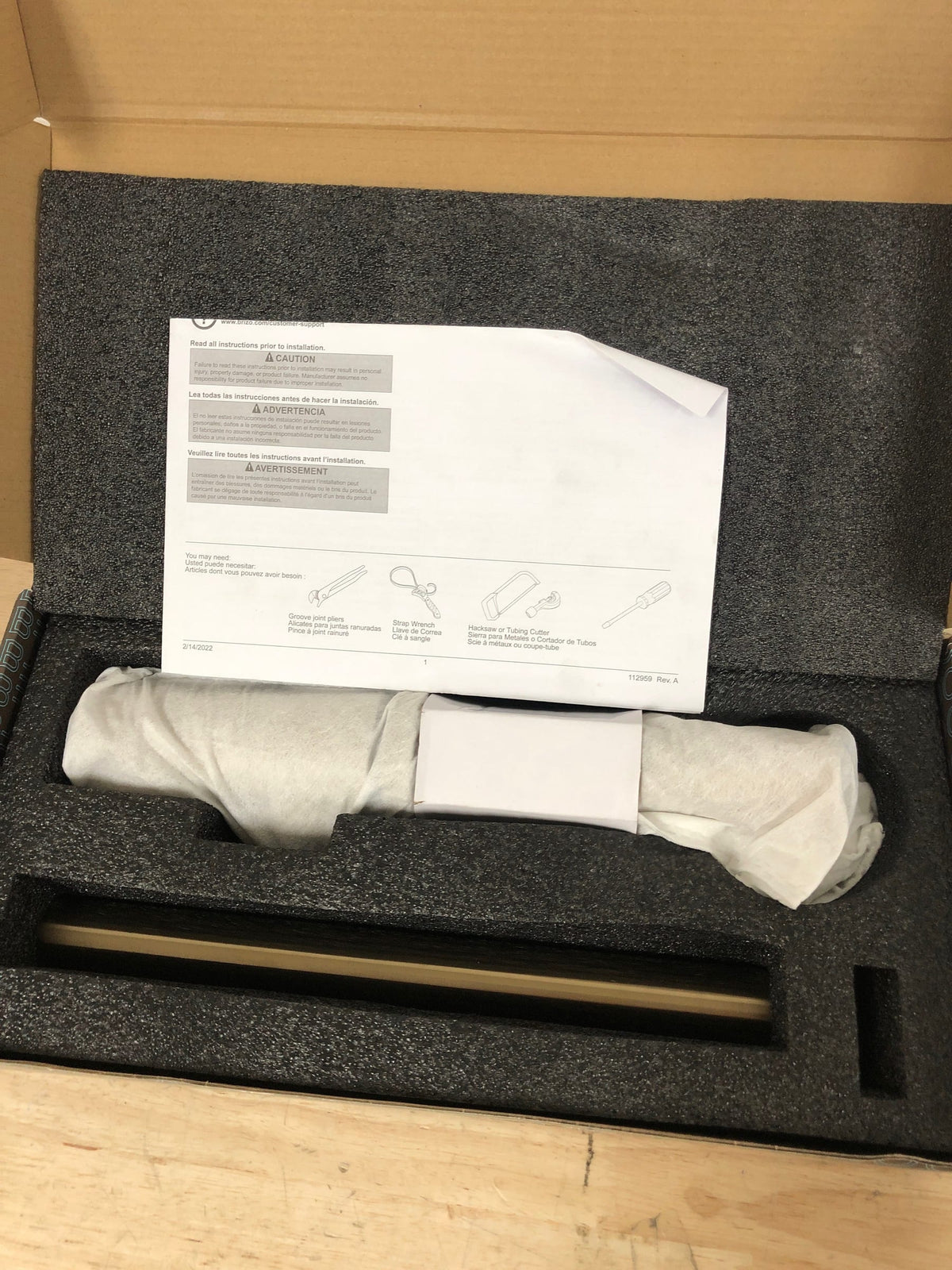 Brizo Other: Bottle Trap with Flange - BT041142-GL