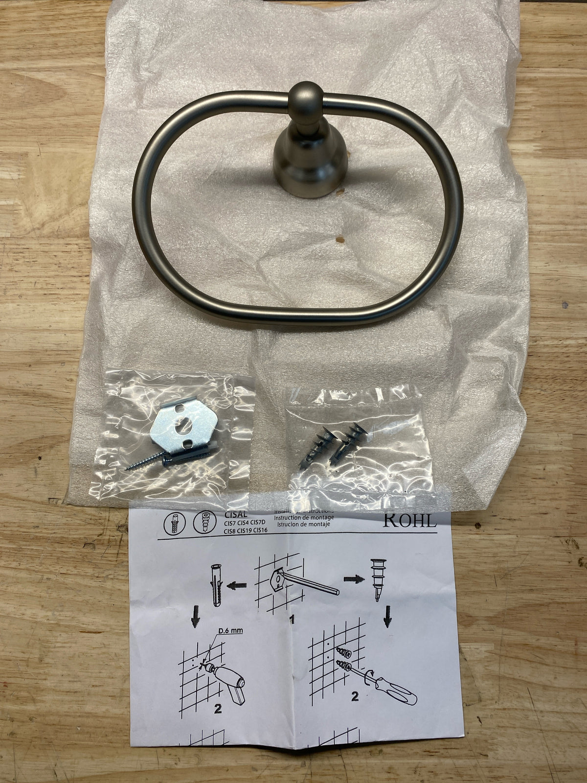 Rohl CIS4STN Bath Accessories, Satin Nickel