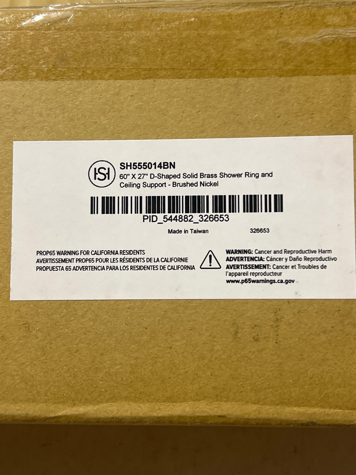Signature Hardware 466789 60" x 27" Rectangle Brass Shower Rod - Brushed Nickel