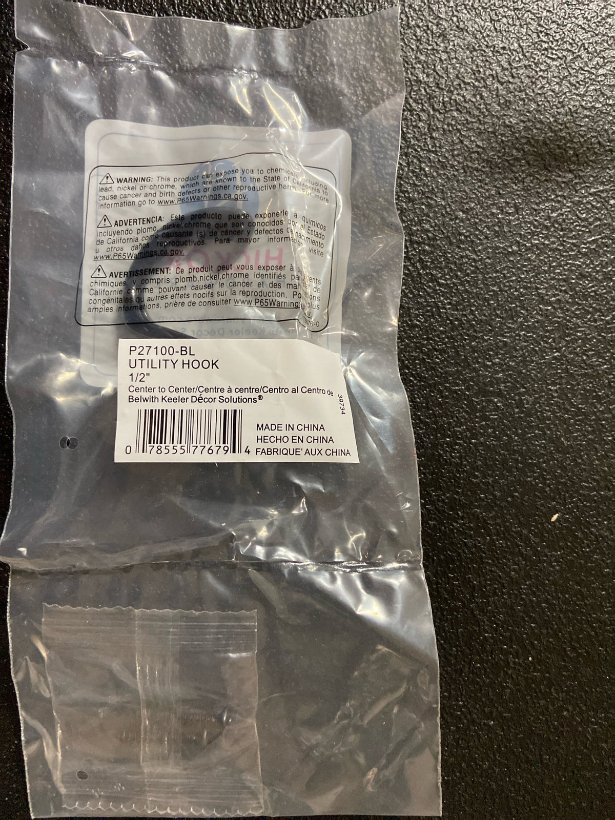 Hickory Hardware Utility Hook Single 1/2 Inch Center to Center
