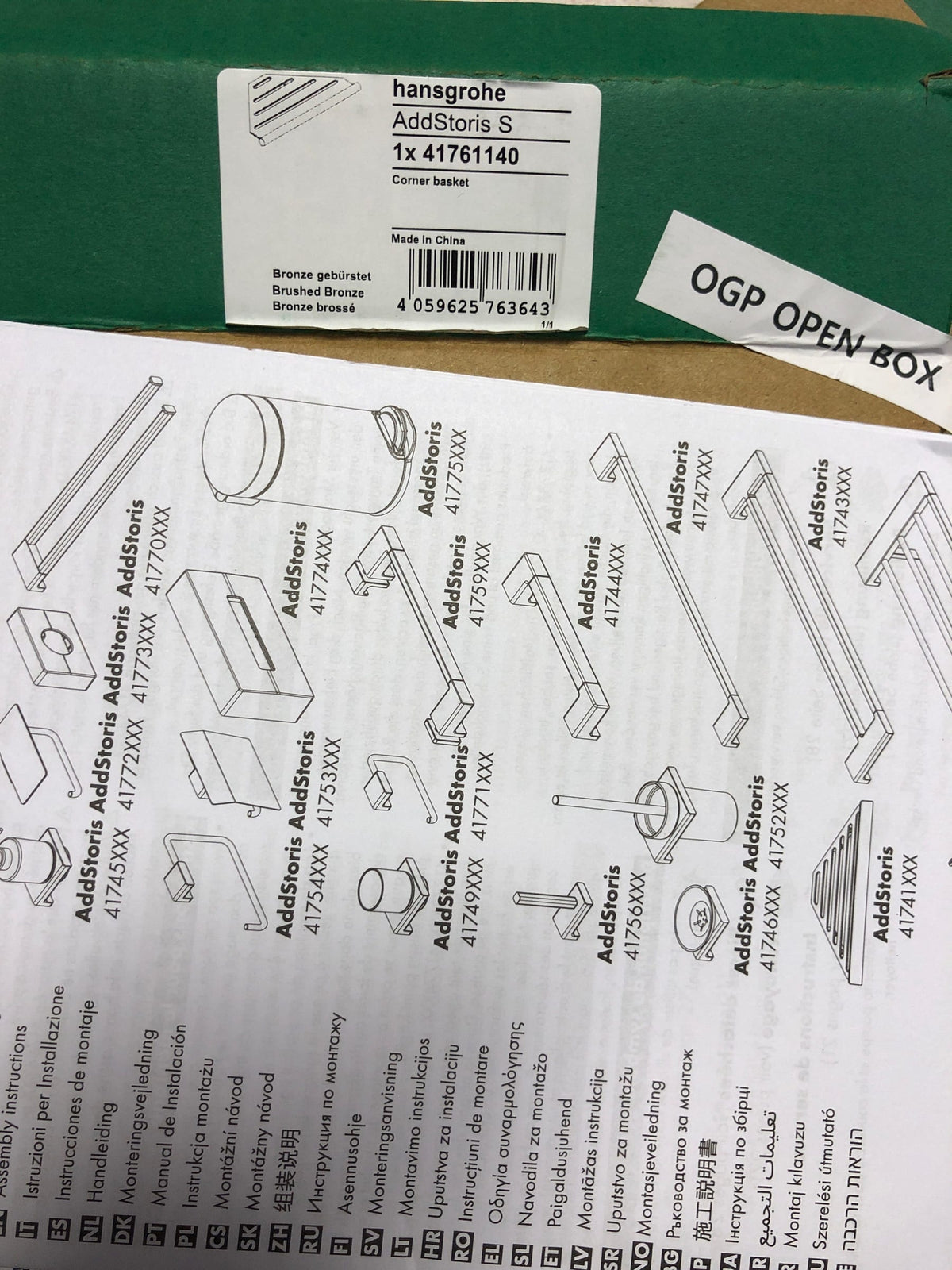 Hansgrohe 41761140 AddStoris S Corner Basket - Brushed Bronze