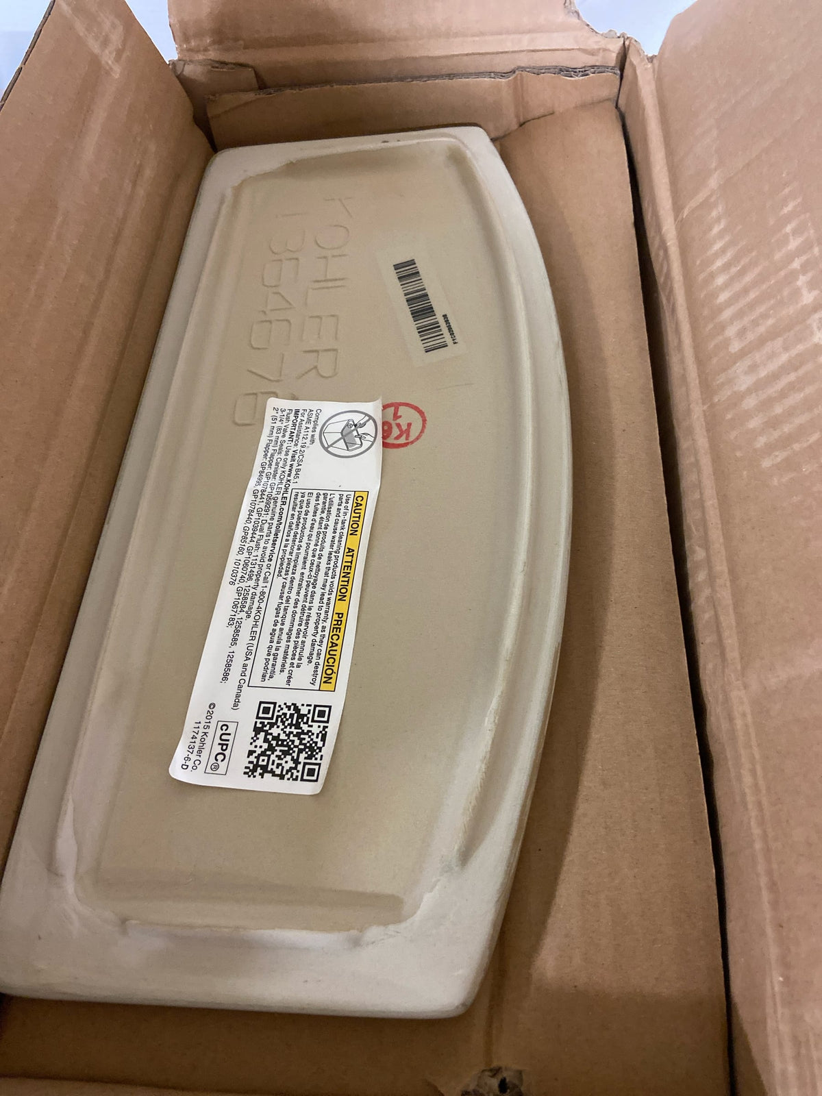 Veil Toilet Tank 1.28 GPF