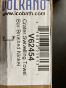 ICO Bath V62454 Crater 16-3/4" Towel Bar - Brushed Nickel