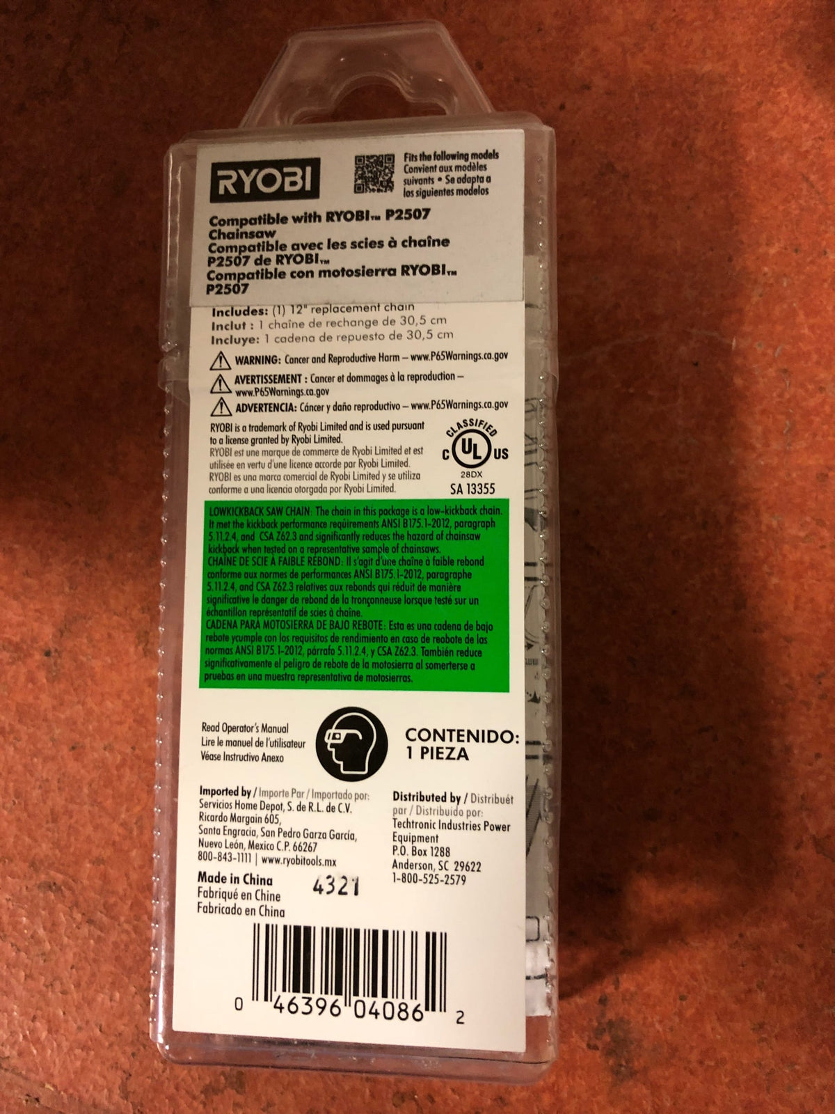 12" .043 GAUGE REPLACEMENT CHAINSAW CHAIN, 64 LINKS