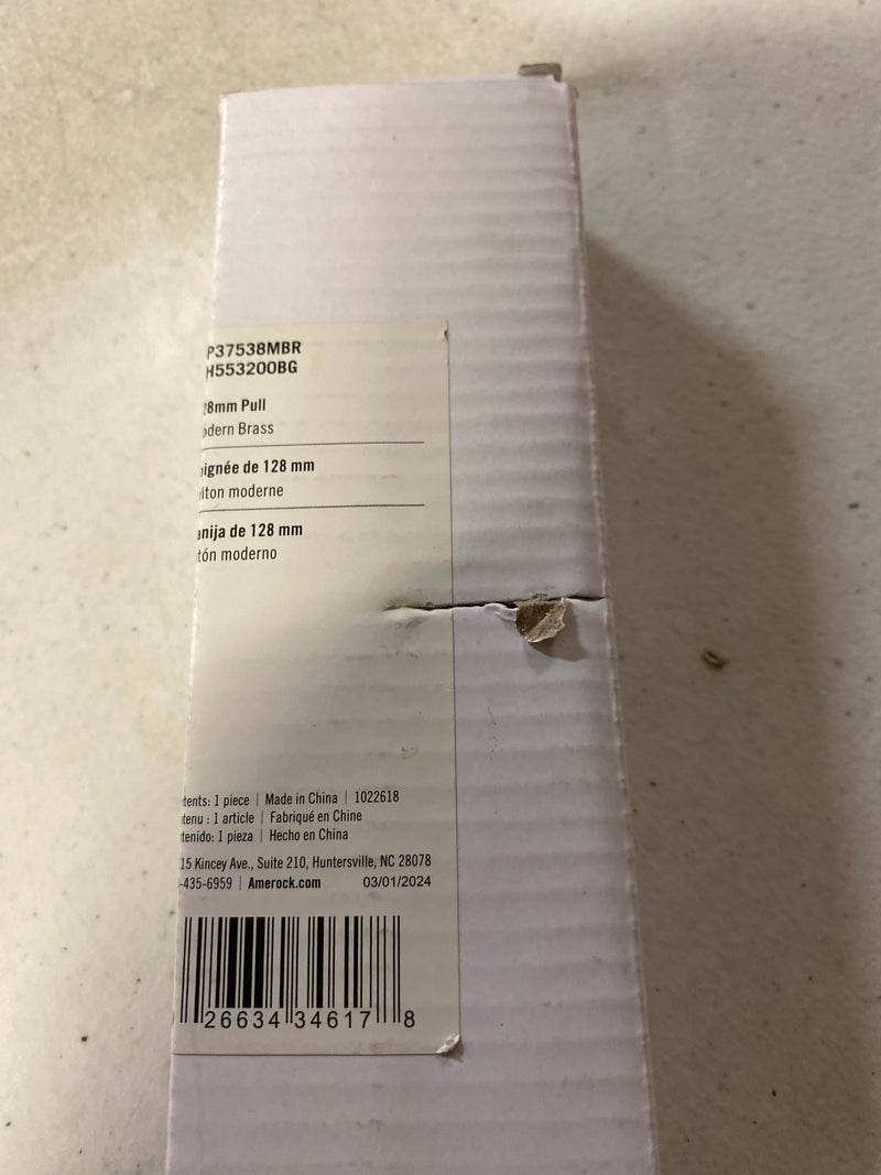 Signature Hardware 489675 Lazzara 5-1/16 Inch Center to Center Hammered Bar Cabinet Pull - Brushed Gold