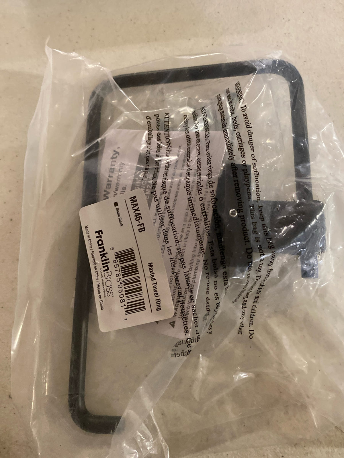 Franklin Brass MAX46-FB Maxted 7-7/8" Wall Mounted Towel Ring - Matte Black