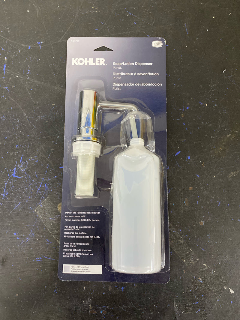 PURIST SOAP DISPENSER