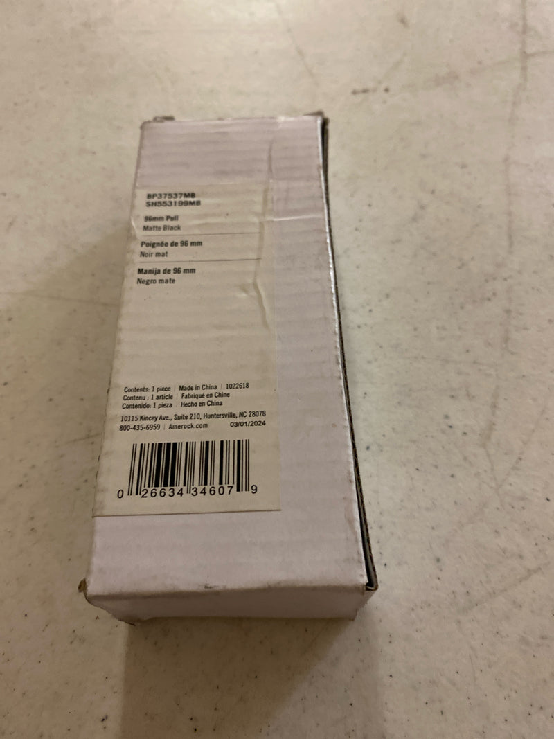 Signature Hardware 489685 Lazzara 3-3/4 Inch Center to Center Hammered Bar Cabinet Pull - Matte Black