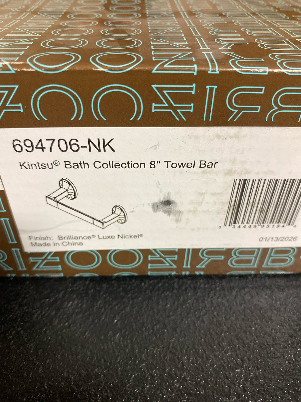 Brizo 694706-NK Kintsu 8" Mini Towel Bar - Luxe Nickel