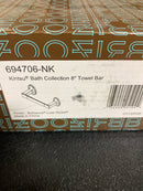 Brizo 694706-NK Kintsu 8" Mini Towel Bar - Luxe Nickel