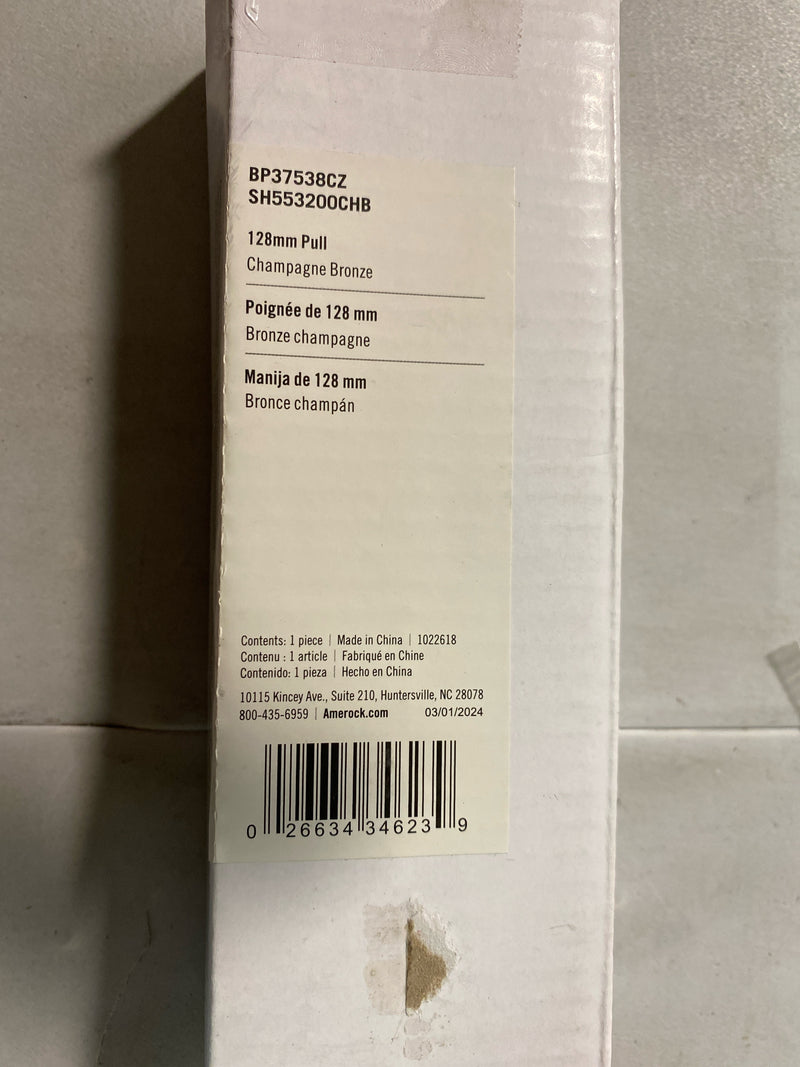 Signature Hardware 489669 Lazzara 5-1/16 Inch Center to Center Hammered Bar Cabinet Pull - Champagne Bronze