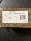 Brizo 69275-PG 12" Round Grab Bar - Polished Gold