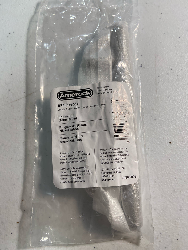 Signature Hardware 489619 Lazzara 12-5/8 Inch Center to Center Hammered Bar Cabinet Pull - Matte Black