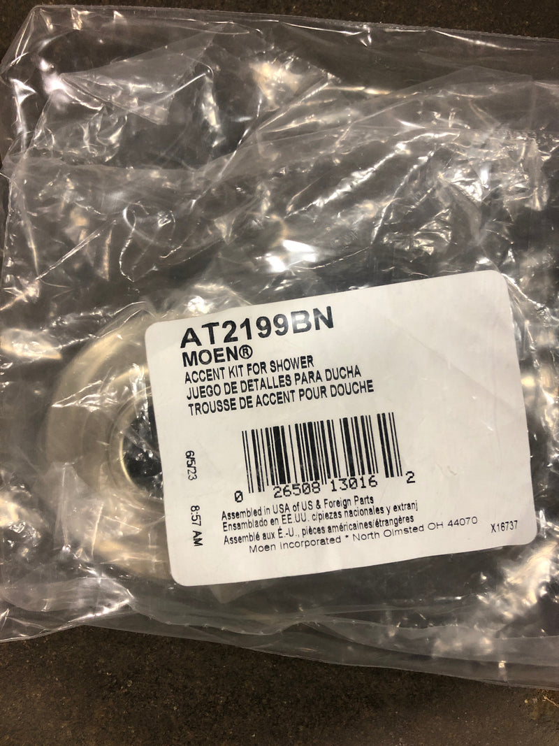 Moen AT2199BN 2-1/2" Diameter Shower Arm Flange - Brushed Nickel