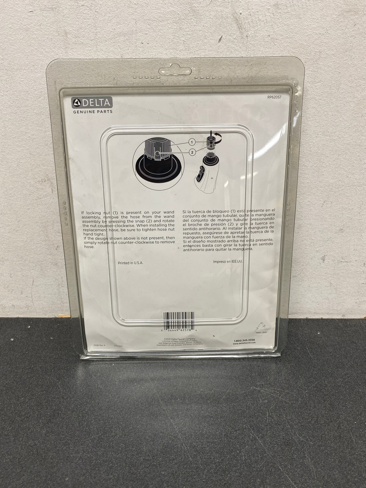 Brizo RP62057 Delta Pull-Out Hose Assembly - N/A
