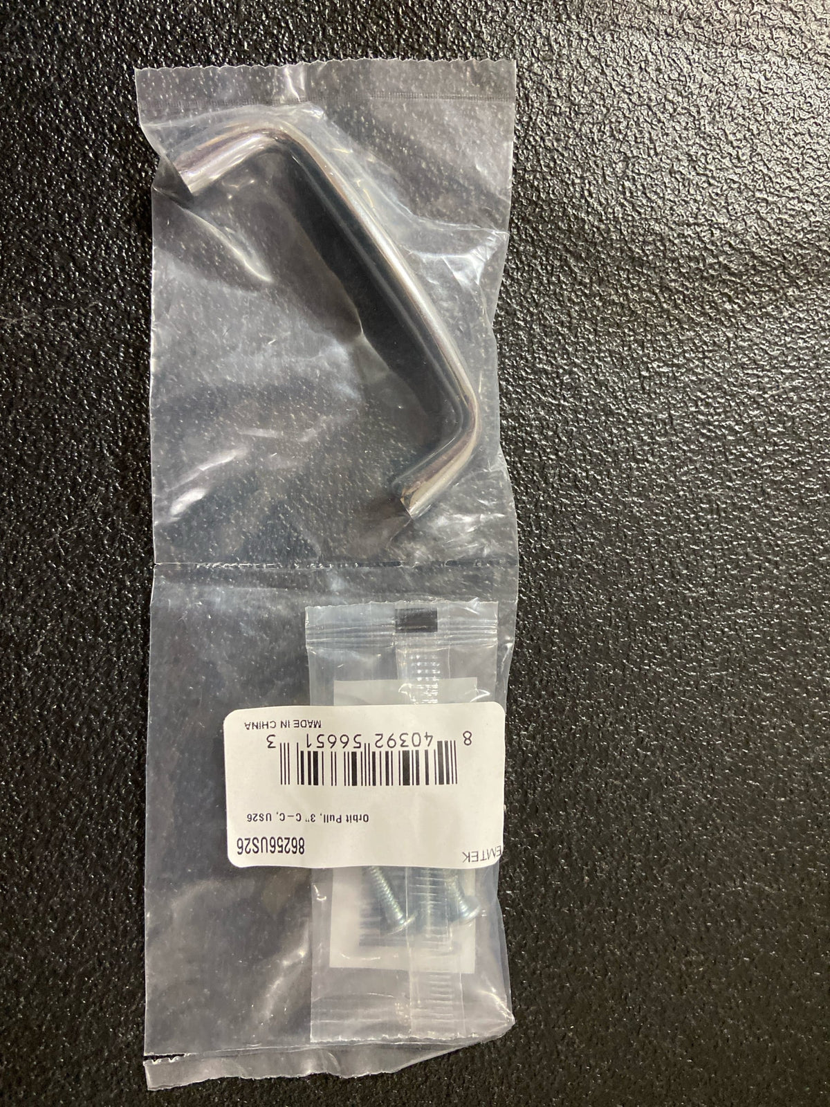 Emtek 86256US14 Orbit 3 Inch Center to Center Handle Cabinet Pull - Polished Nickel