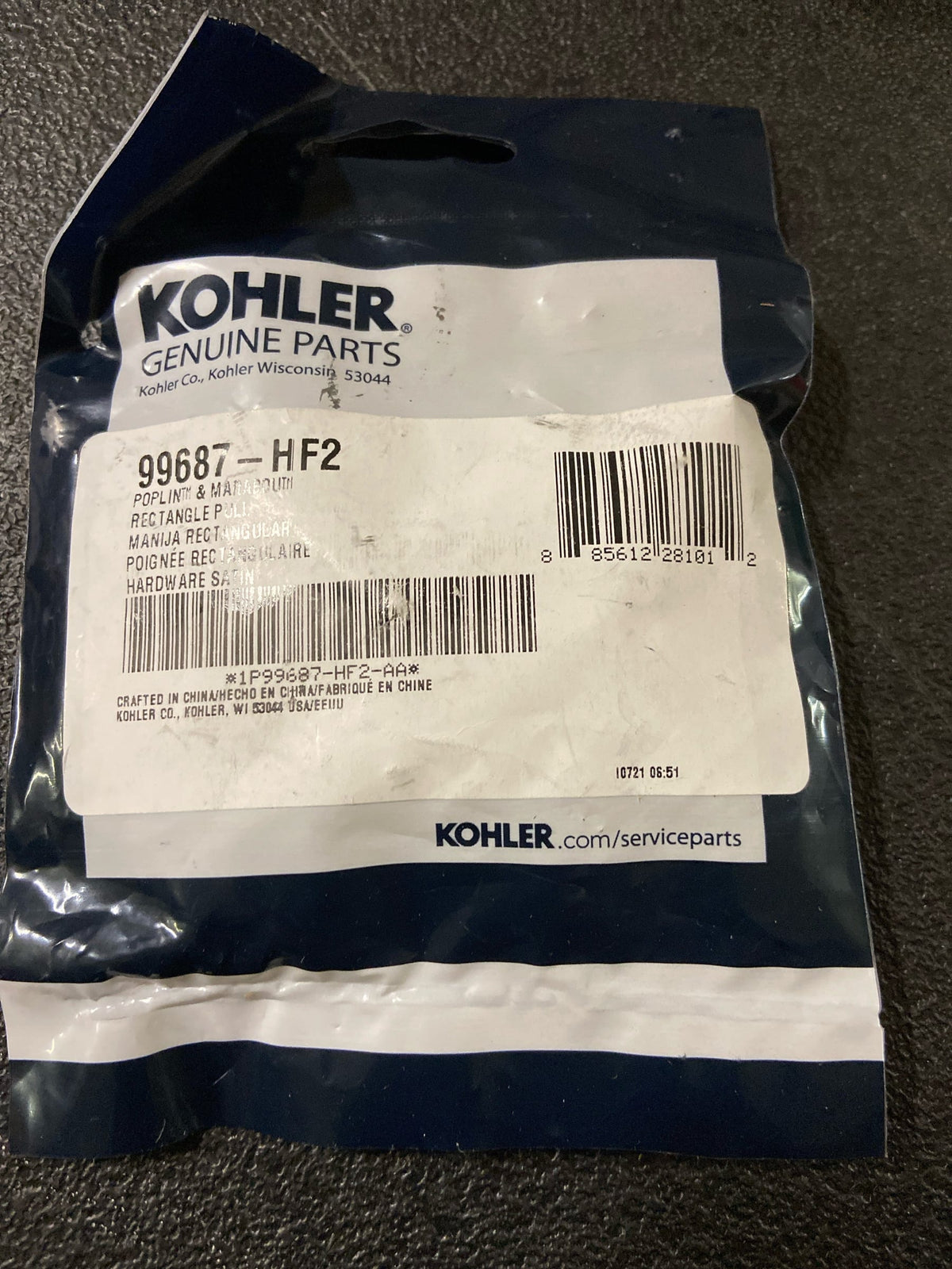 Kohler K-99687-HF2 Poplin Rectangular Pull, Satin, Brushed